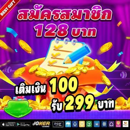 Fortunetowin é Confiável