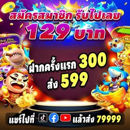 Okbet Betgame Jackpot